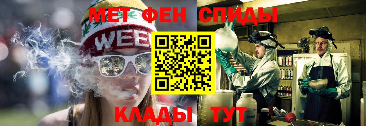 АМФЕТАМИН 98% Михайловск