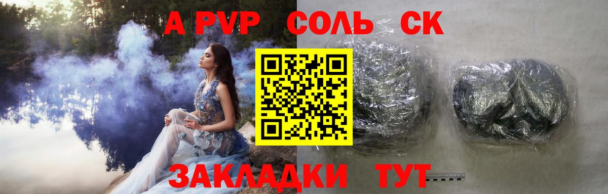 ГАШ Михайловск