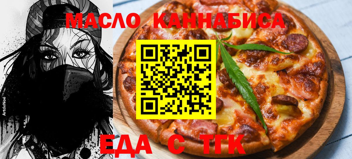 Canna-Cookies марихуана Михайловск