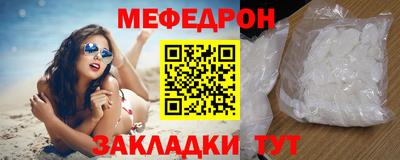 тгк Заволжье