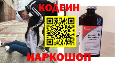 2c-b Заводоуковск