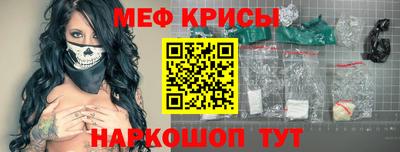 скорость mdpv Жуковский