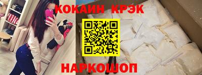тгк Заволжье