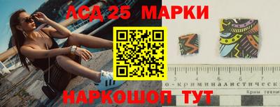 тгк Заволжье
