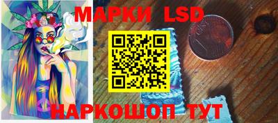 тгк Заволжье