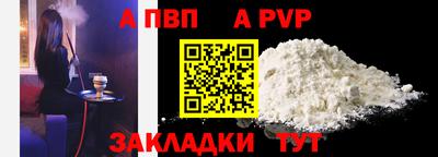 скорость mdpv Жуковский