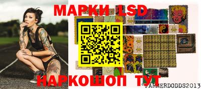 тгк Заволжье