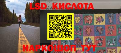 2c-b Заводоуковск