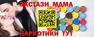 тгк Заволжье