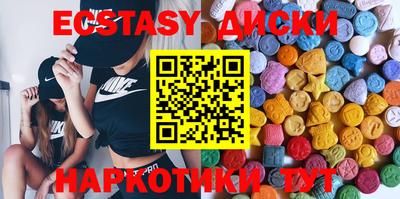 2c-b Заводоуковск