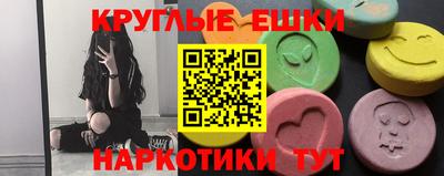 тгк Заволжье