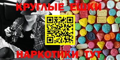 тгк Заволжье
