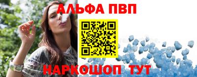 скорость mdpv Жуковский