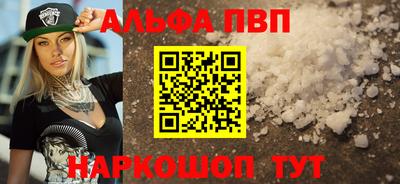 тгк Заволжье