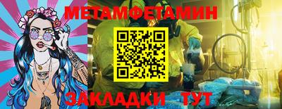 2c-b Заводоуковск