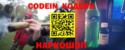 тгк Заволжье