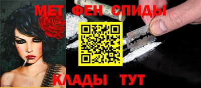 скорость mdpv Жуковский