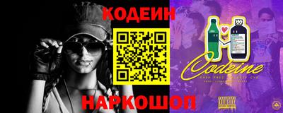 тгк Заволжье