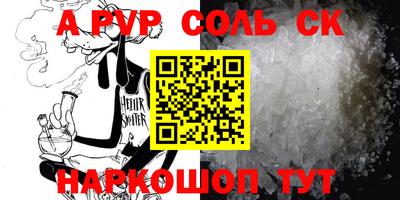 2c-b Заводоуковск