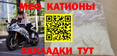 скорость mdpv Жуковский