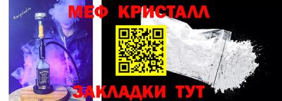 2c-b Заводоуковск