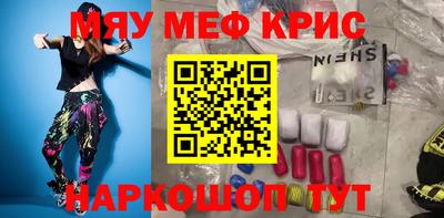 2c-b Заводоуковск