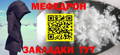 тгк Заволжье