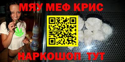 скорость mdpv Жуковский