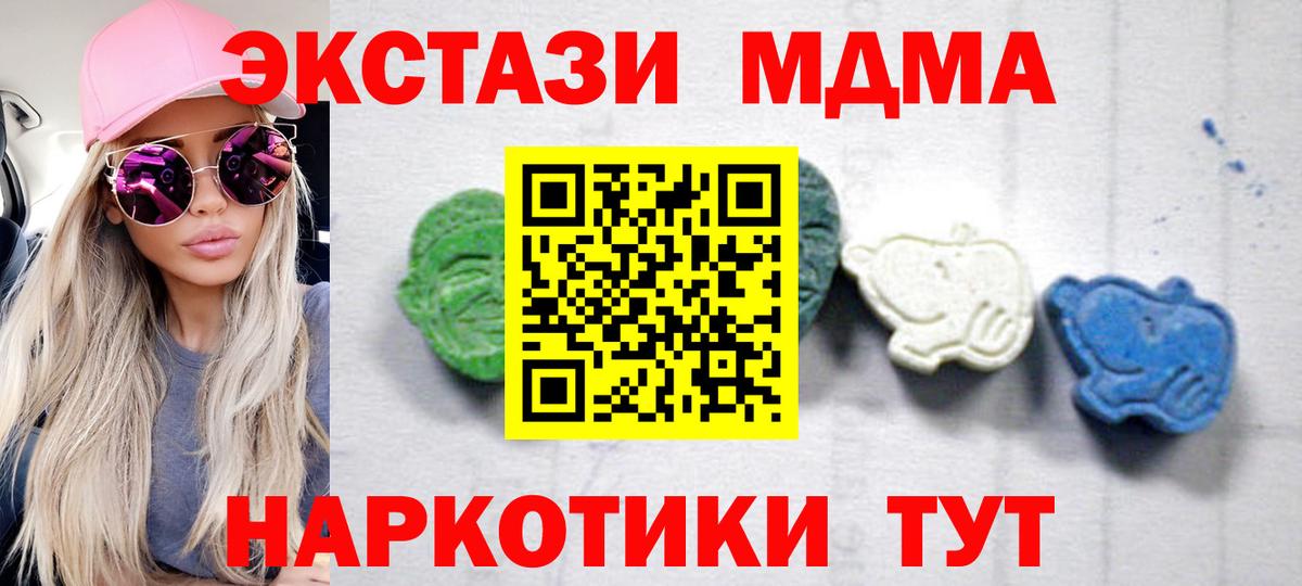 Каннабис  Вход с VPN  Меф кристаллы  Михайловск  ГАШ 