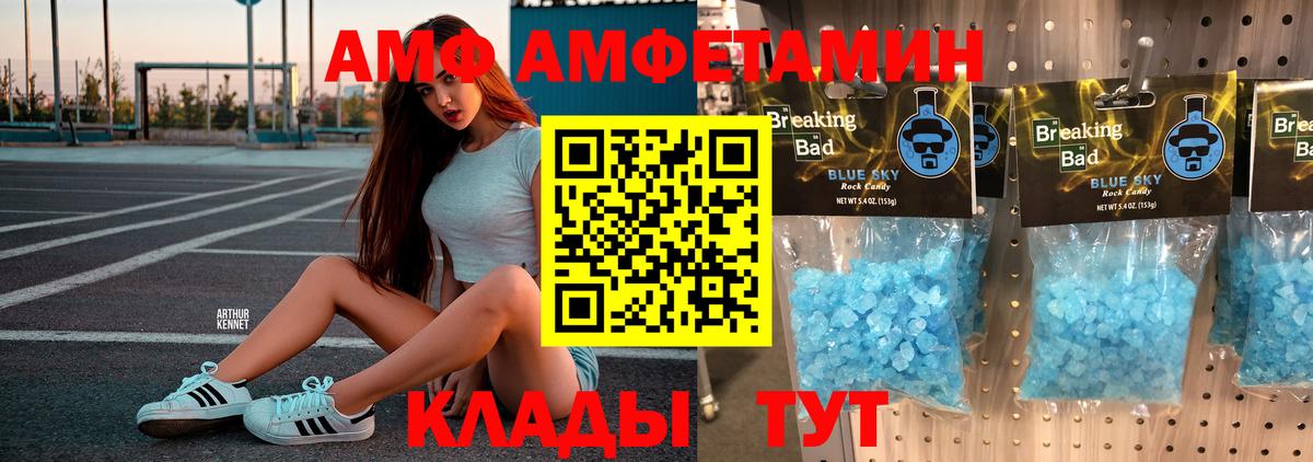 Первитин витя  Вход с VPN  Михайловск  Первитин витя 