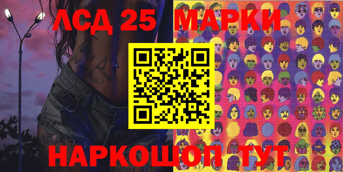 Марки N-bome 1,5мг Михайловск