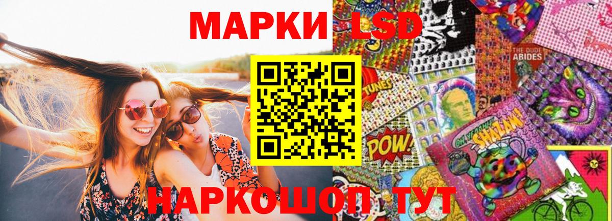 Михайловск  Наркотические марки 1,5мг  Наркотические марки  Вход с VPN  цена наркотик  Наркотические марки 1,5мг 