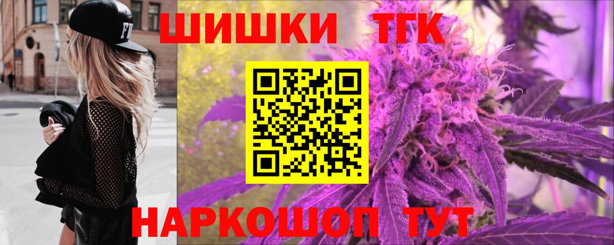 МАРИХУАНА OG Kush Михайловск