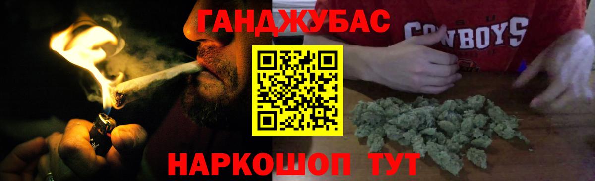 Михайловск  Конопля Bruce Banner  Канабис Ganja  Шишки марихуана MAZAR  Конопля сатива  Вход с VPN 